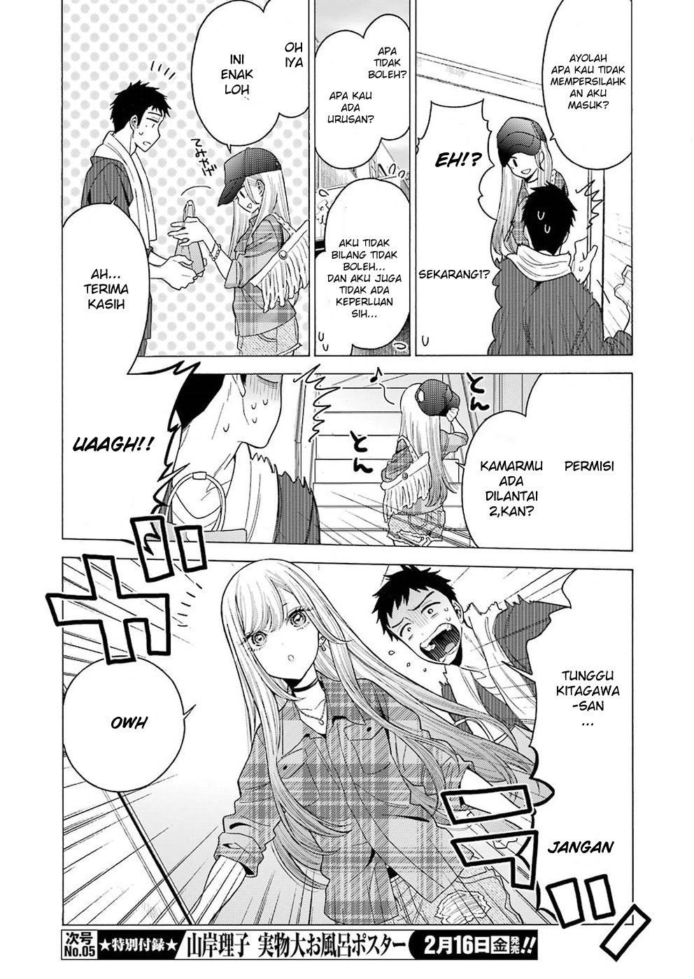 Sono Bisque Doll wa Koi wo suru