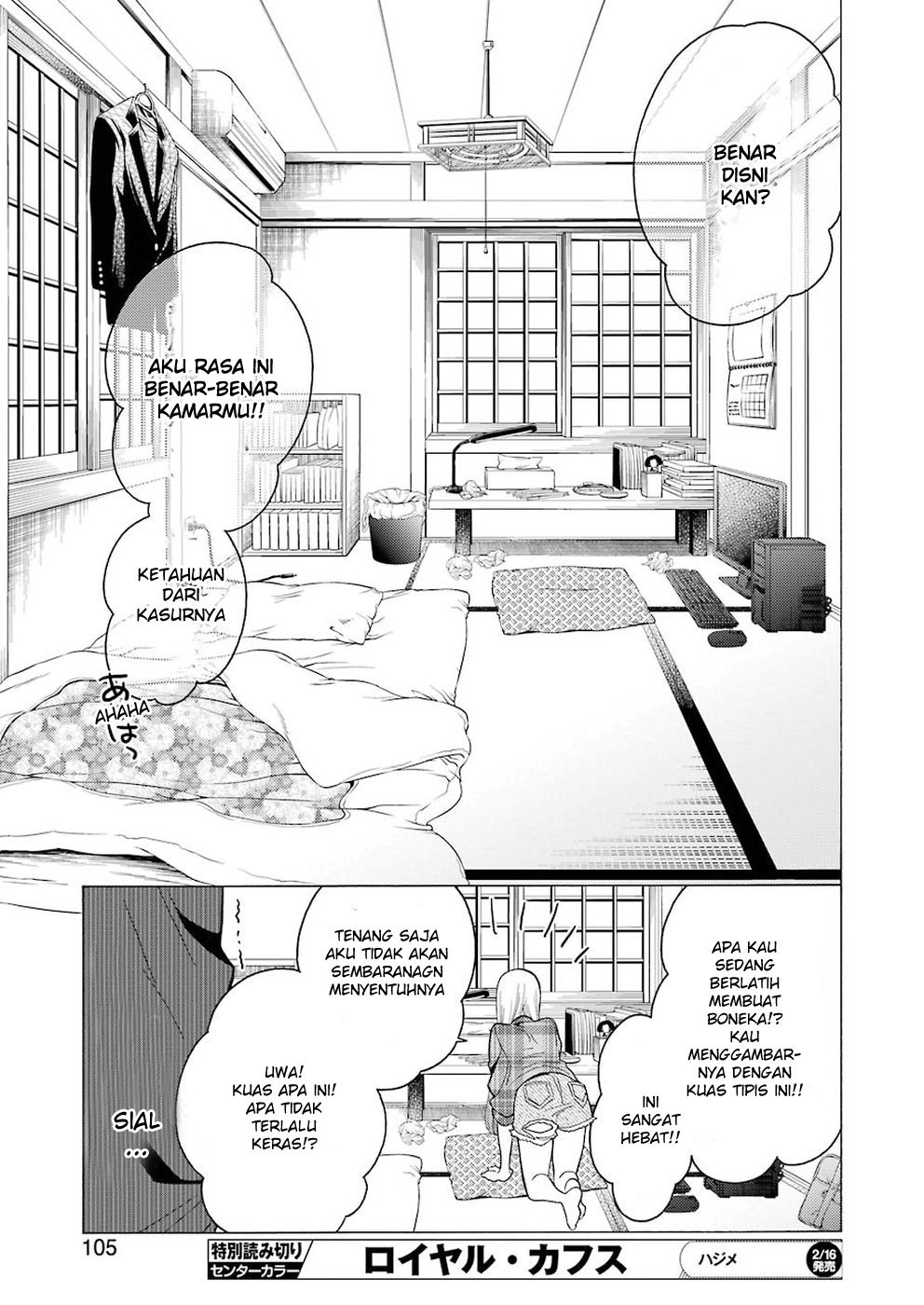 Sono Bisque Doll wa Koi wo suru