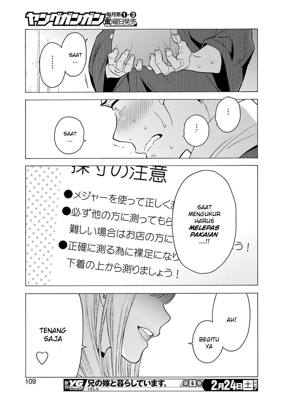 Sono Bisque Doll wa Koi wo suru