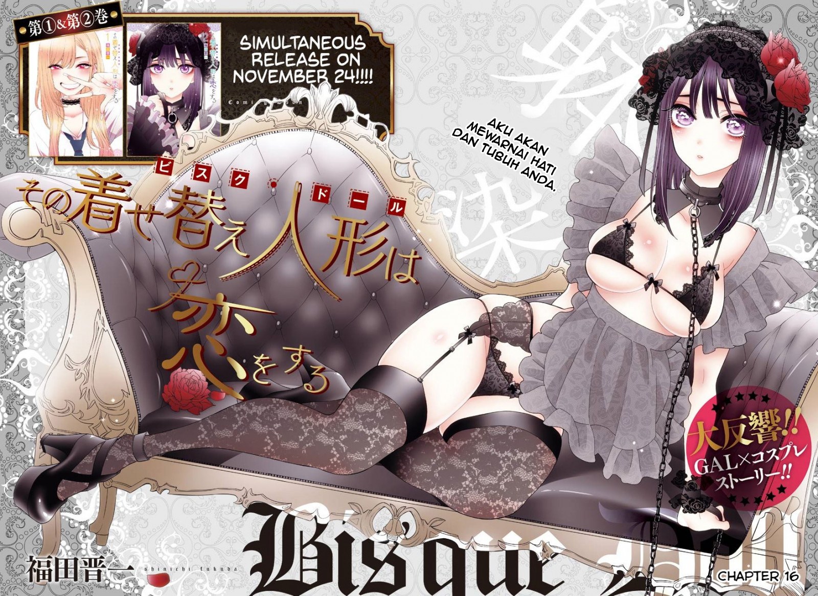 Sono Bisque Doll wa Koi wo suru