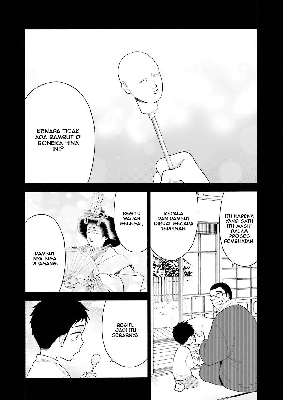Sono Bisque Doll wa Koi wo suru