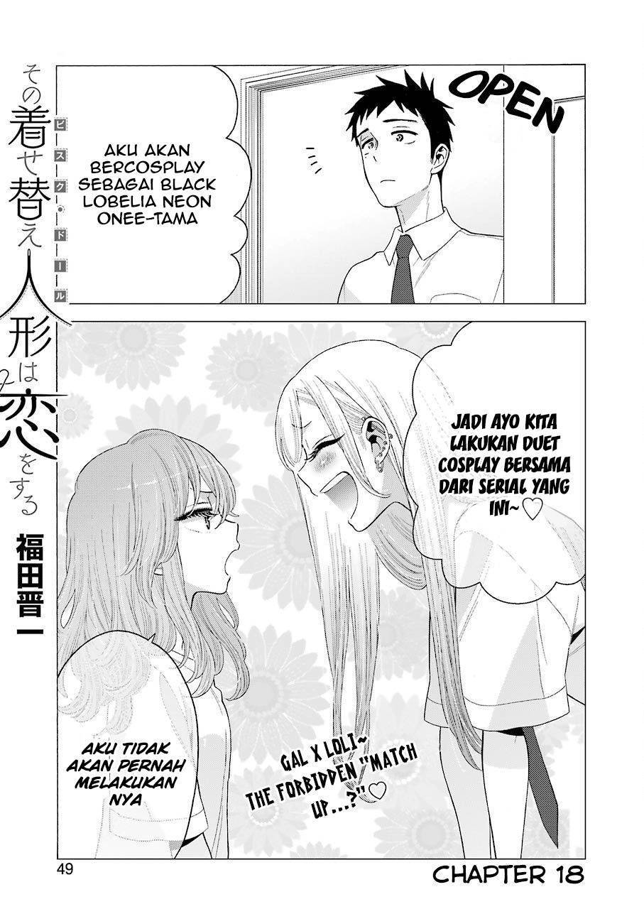 Sono Bisque Doll wa Koi wo suru