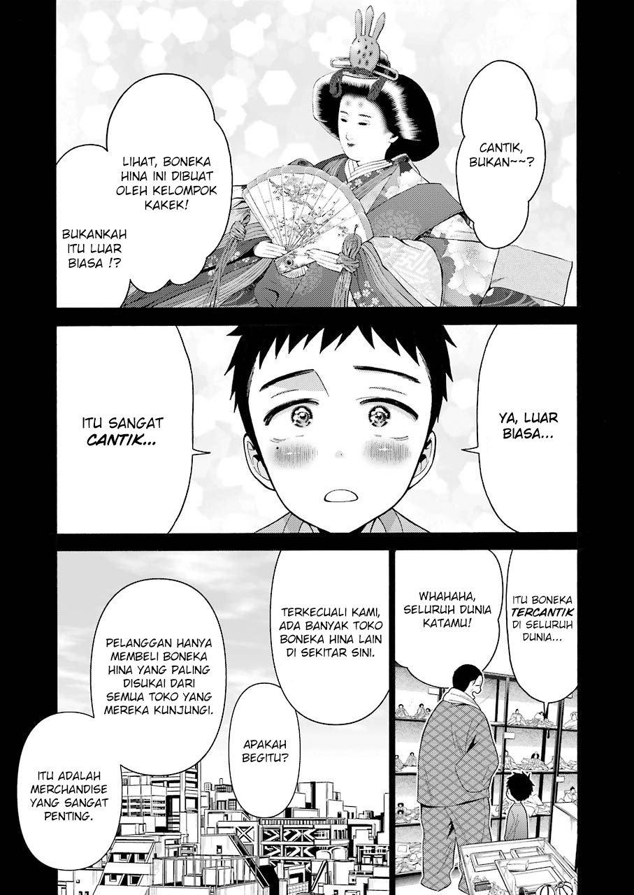 Sono Bisque Doll wa Koi wo suru