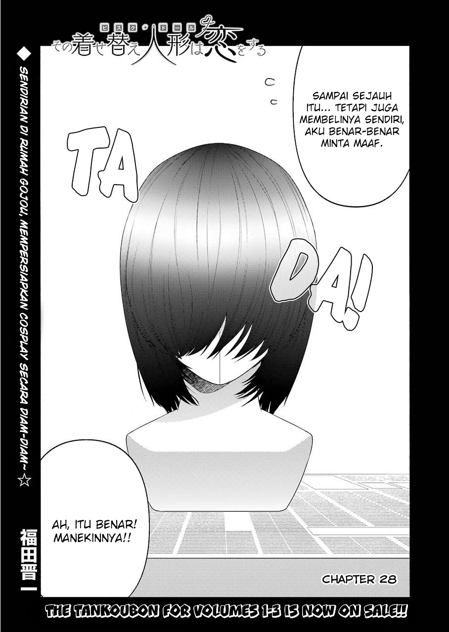 Sono Bisque Doll wa Koi wo suru
