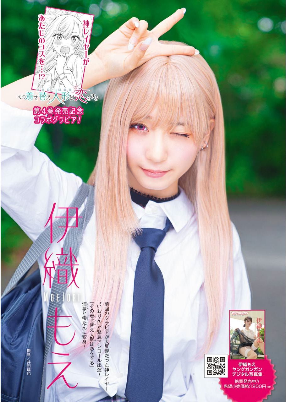 Sono Bisque Doll wa Koi wo suru