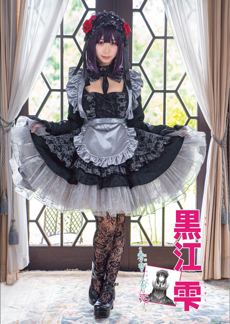 Sono Bisque Doll wa Koi wo suru