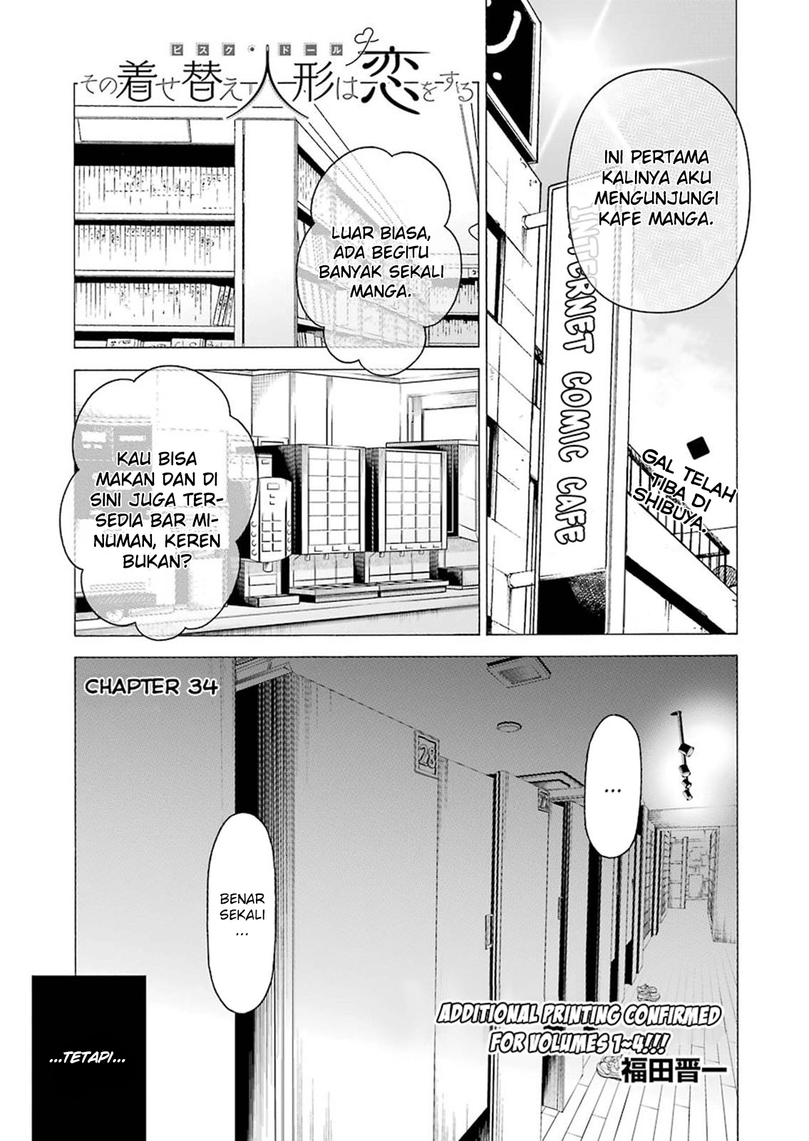 Sono Bisque Doll wa Koi wo suru