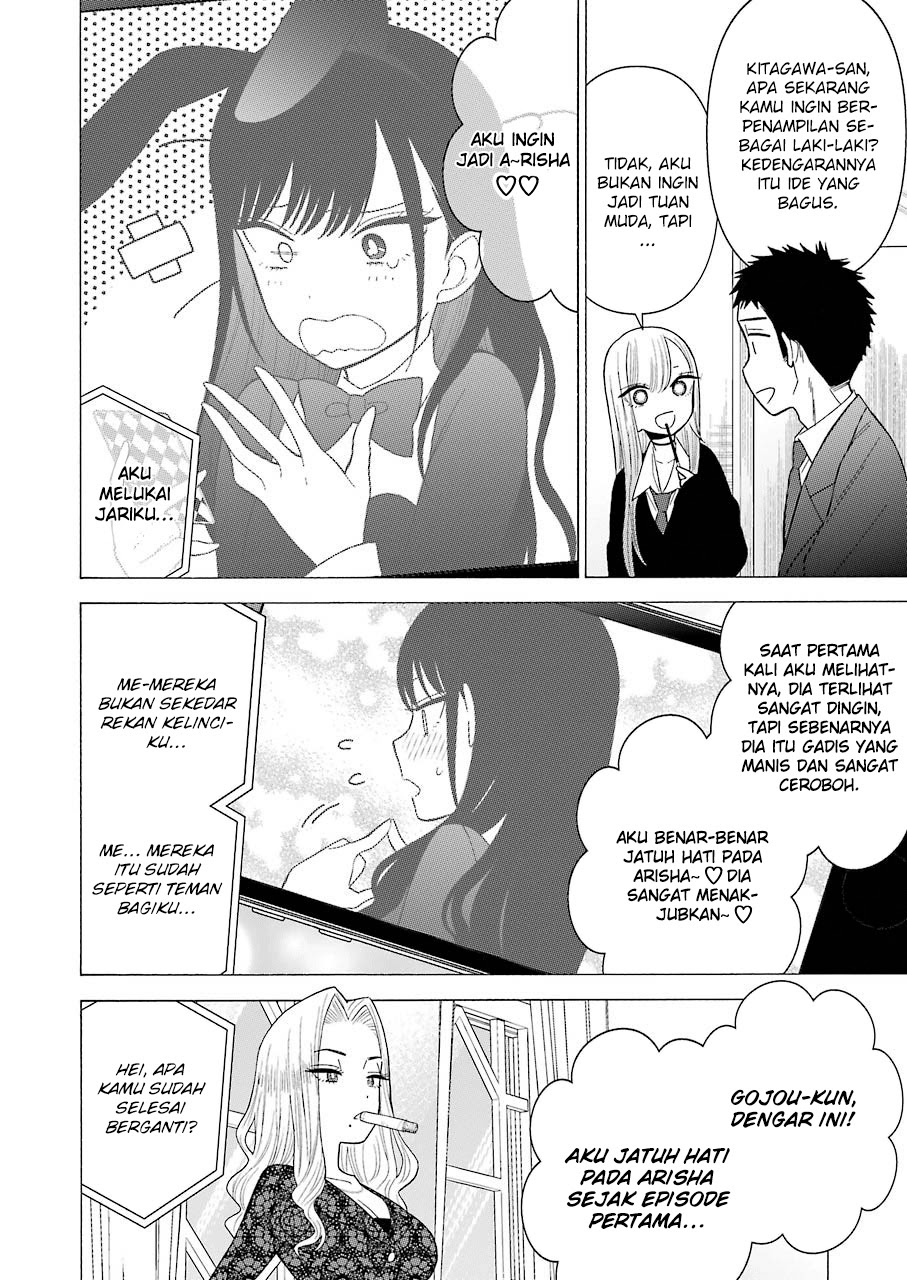 Sono Bisque Doll wa Koi wo suru