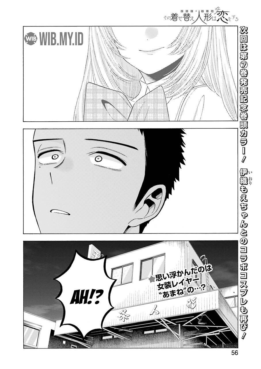 Sono Bisque Doll wa Koi wo suru