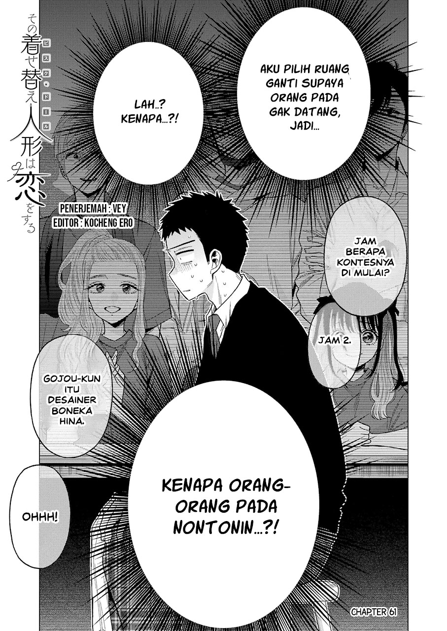 Sono Bisque Doll wa Koi wo suru