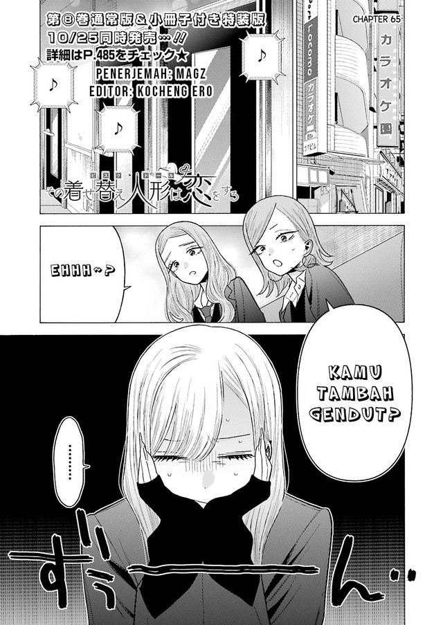 Sono Bisque Doll wa Koi wo suru