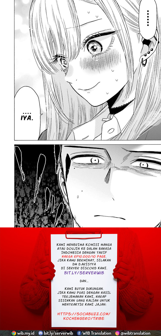 Sono Bisque Doll wa Koi wo suru
