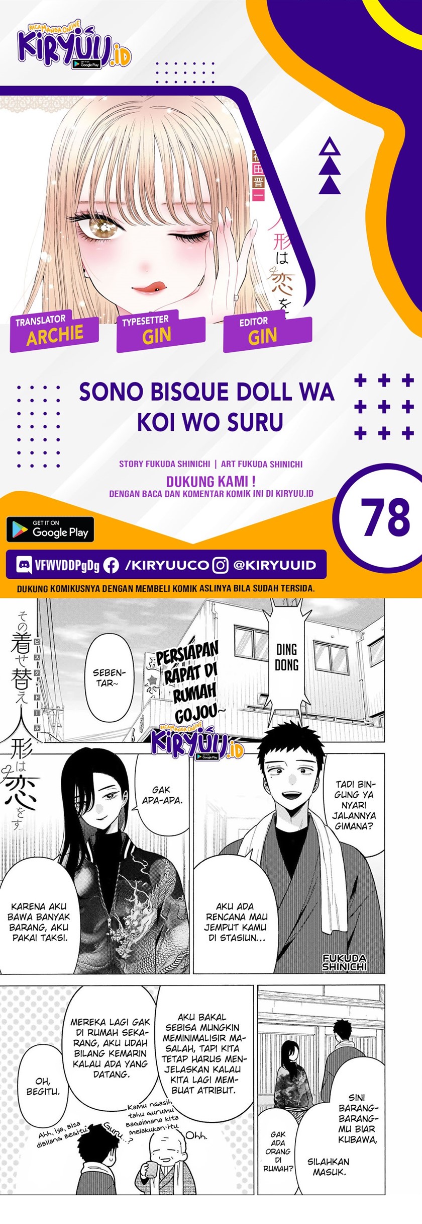 Sono Bisque Doll wa Koi wo suru