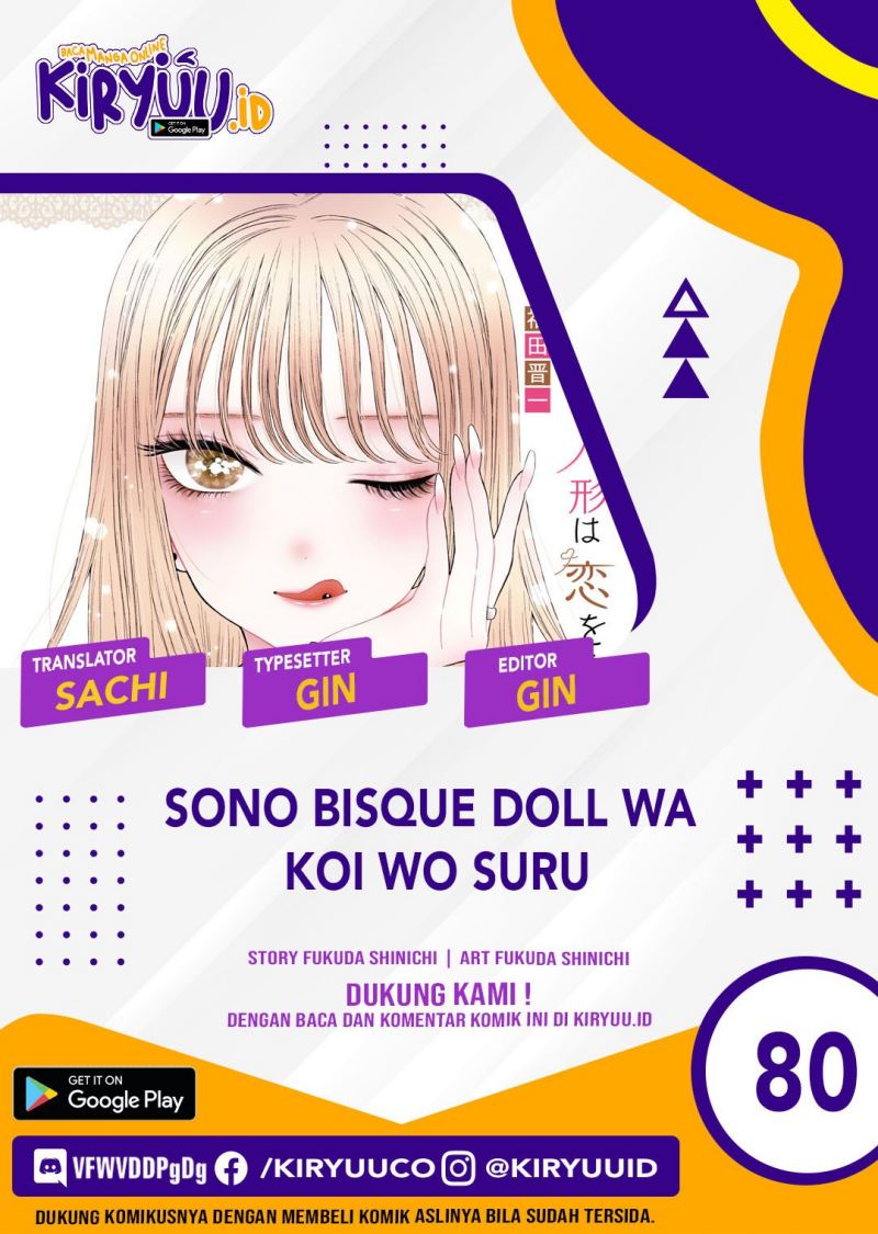 Sono Bisque Doll wa Koi wo suru