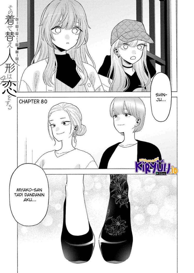 Sono Bisque Doll wa Koi wo suru