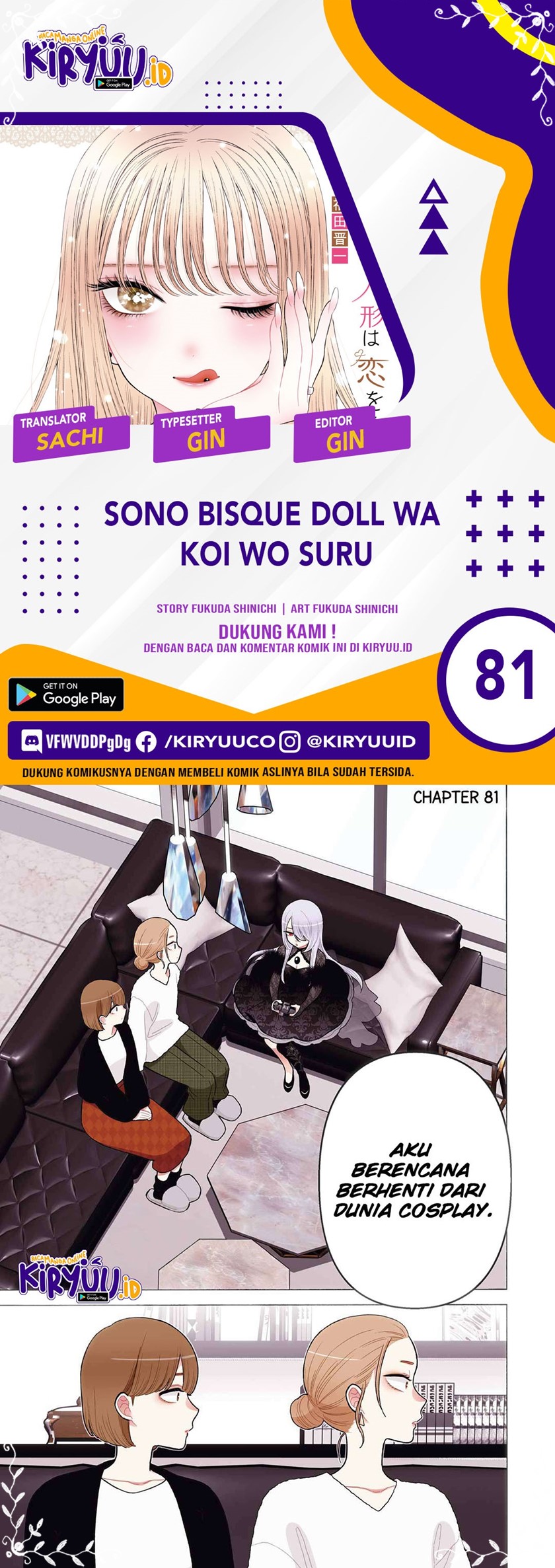 Sono Bisque Doll wa Koi wo suru