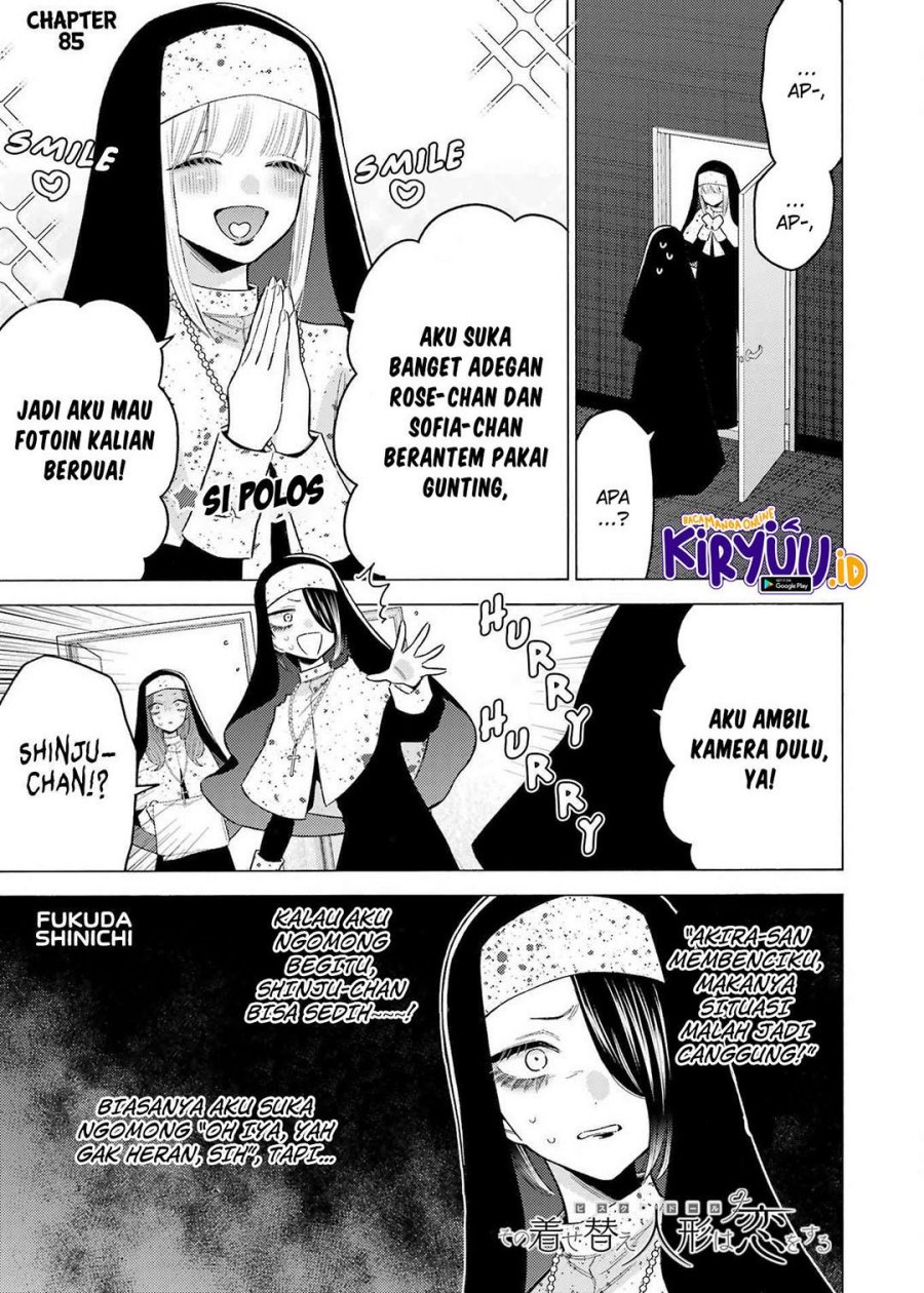 Sono Bisque Doll wa Koi wo suru