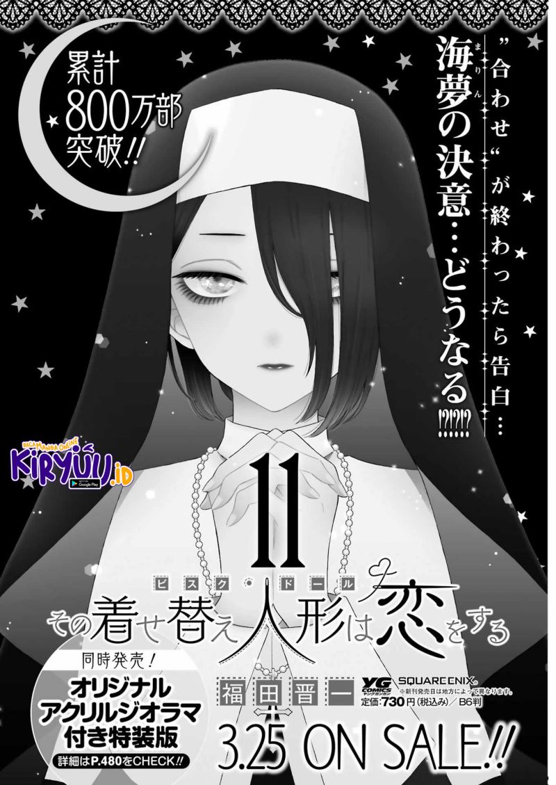 Sono Bisque Doll wa Koi wo suru