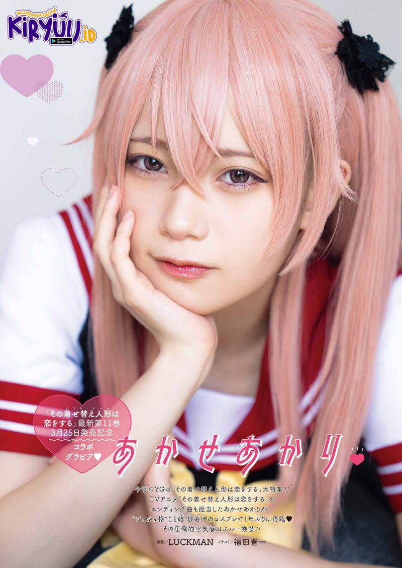 Sono Bisque Doll wa Koi wo suru
