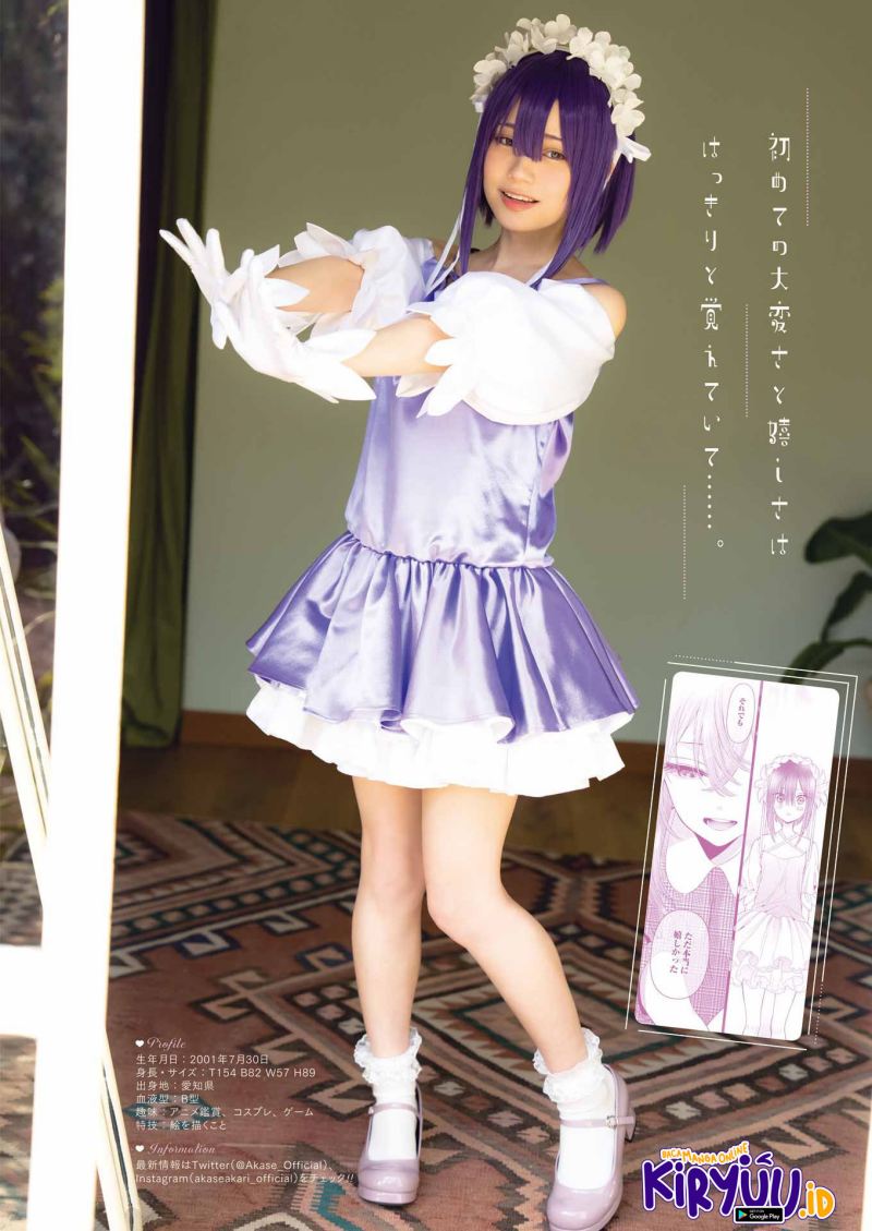 Sono Bisque Doll wa Koi wo suru