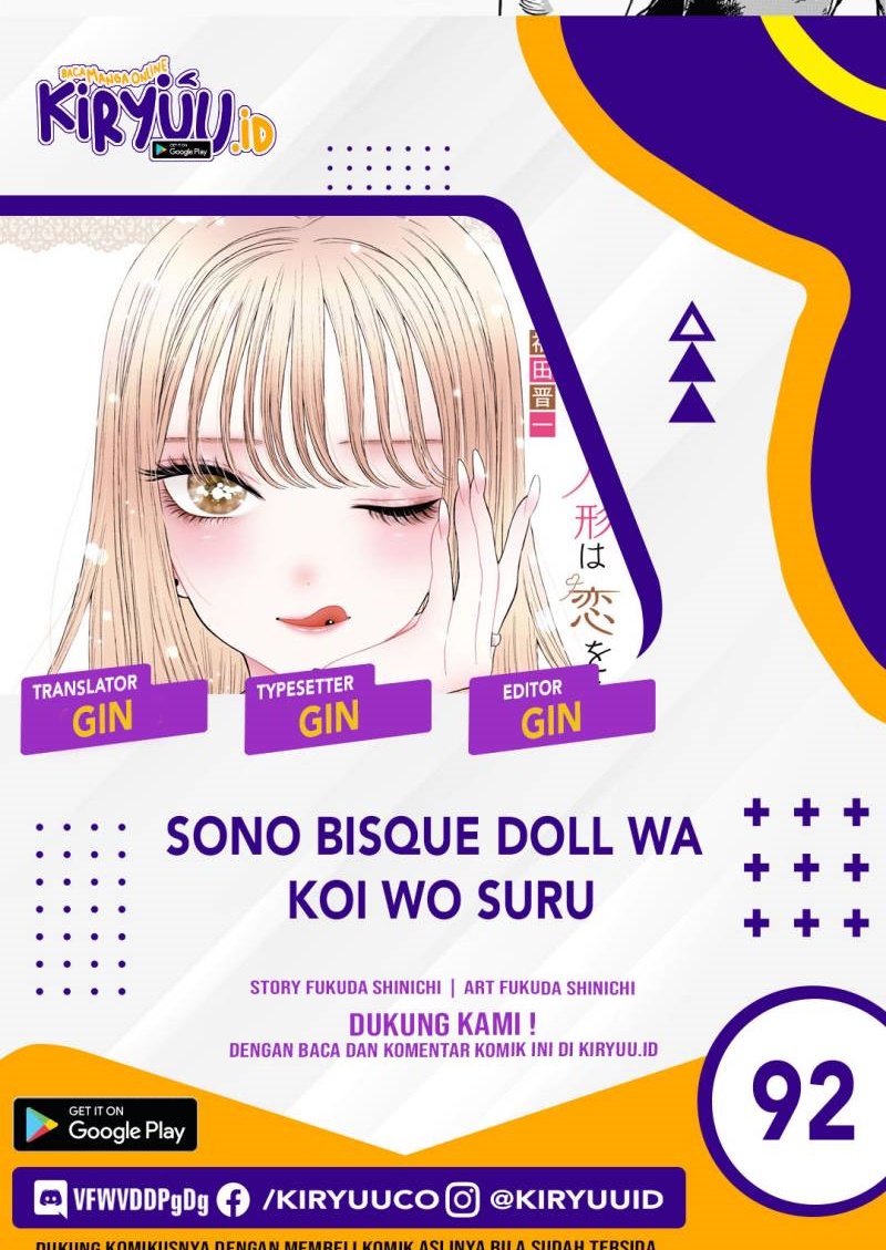Sono Bisque Doll wa Koi wo suru