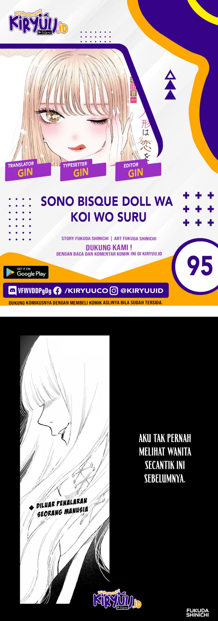 Sono Bisque Doll wa Koi wo suru