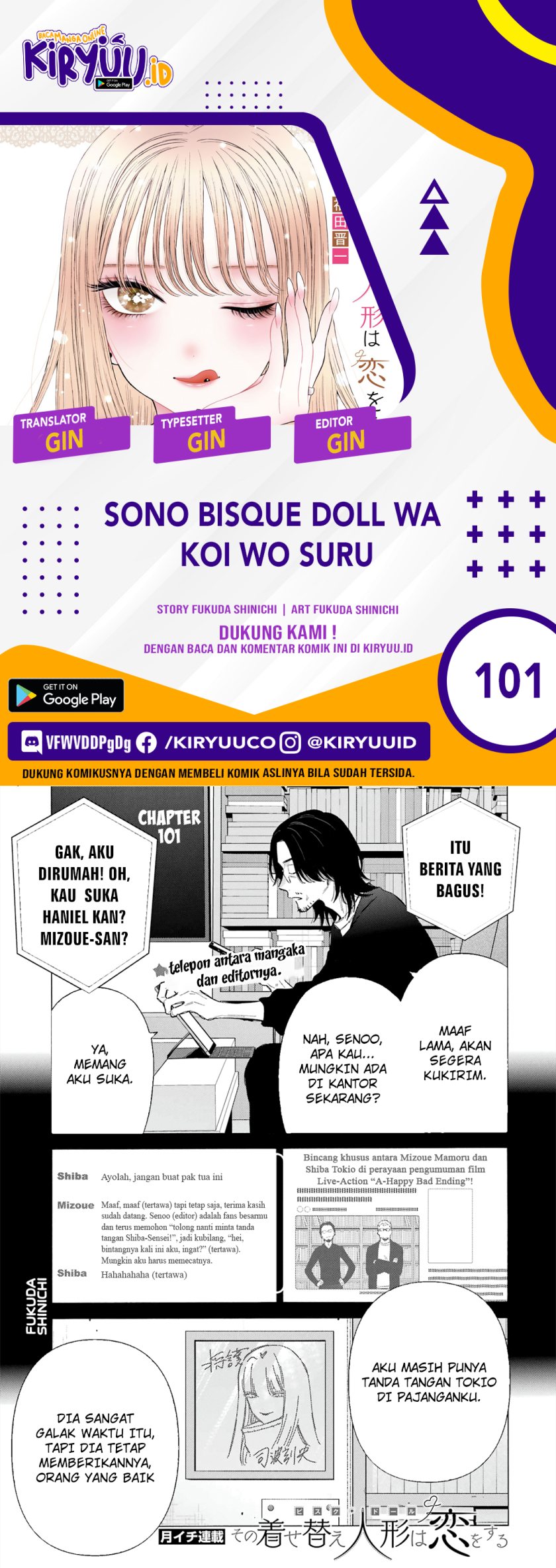 Sono Bisque Doll wa Koi wo suru