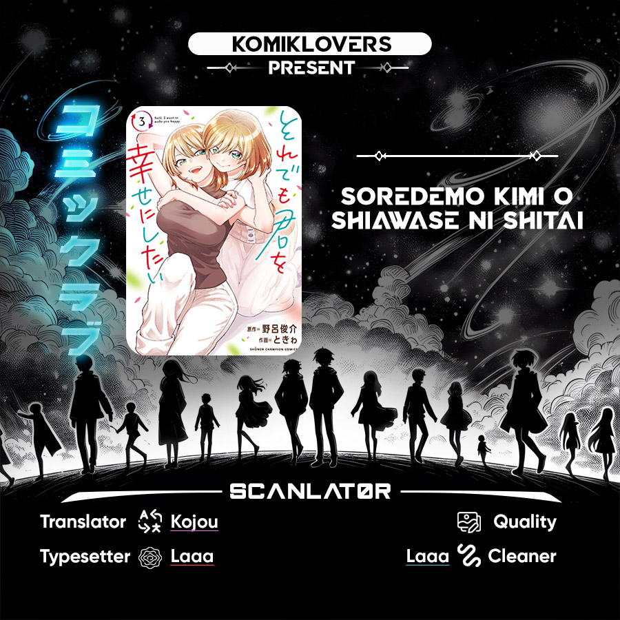 Soredemo Kimi wo Shiawaseni shitai
