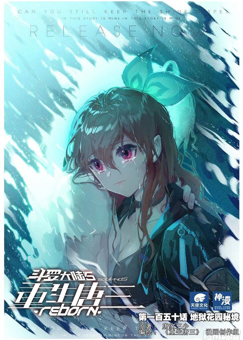 Soul Land V – Rebirth of Tang San
