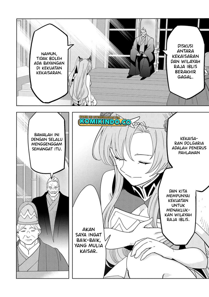 Souzou Renkinjutsushi Wa Jiyuu wo Ouka Suru Kokyou wo Tsuihou Saretara, Maou No Ohizamoto De Chouzetsu Kouka No Magic Item Zukuri Houdai Ni Narimashita Chapter 12.5