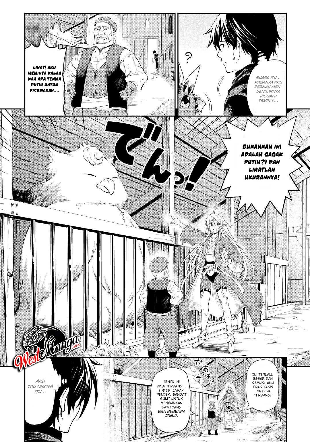 Sozai Saishuka no Isekai Ryokouki
