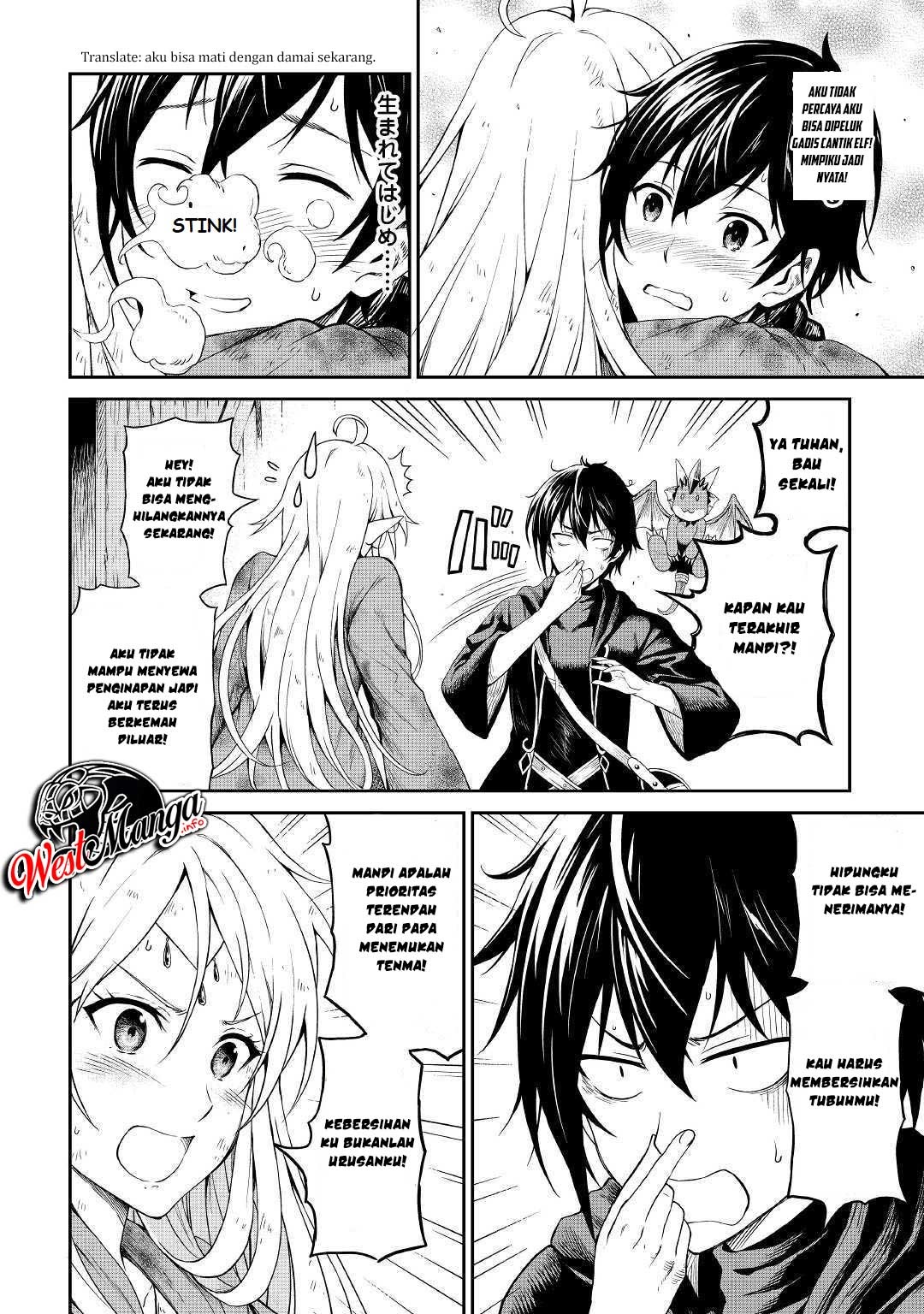 Sozai Saishuka no Isekai Ryokouki