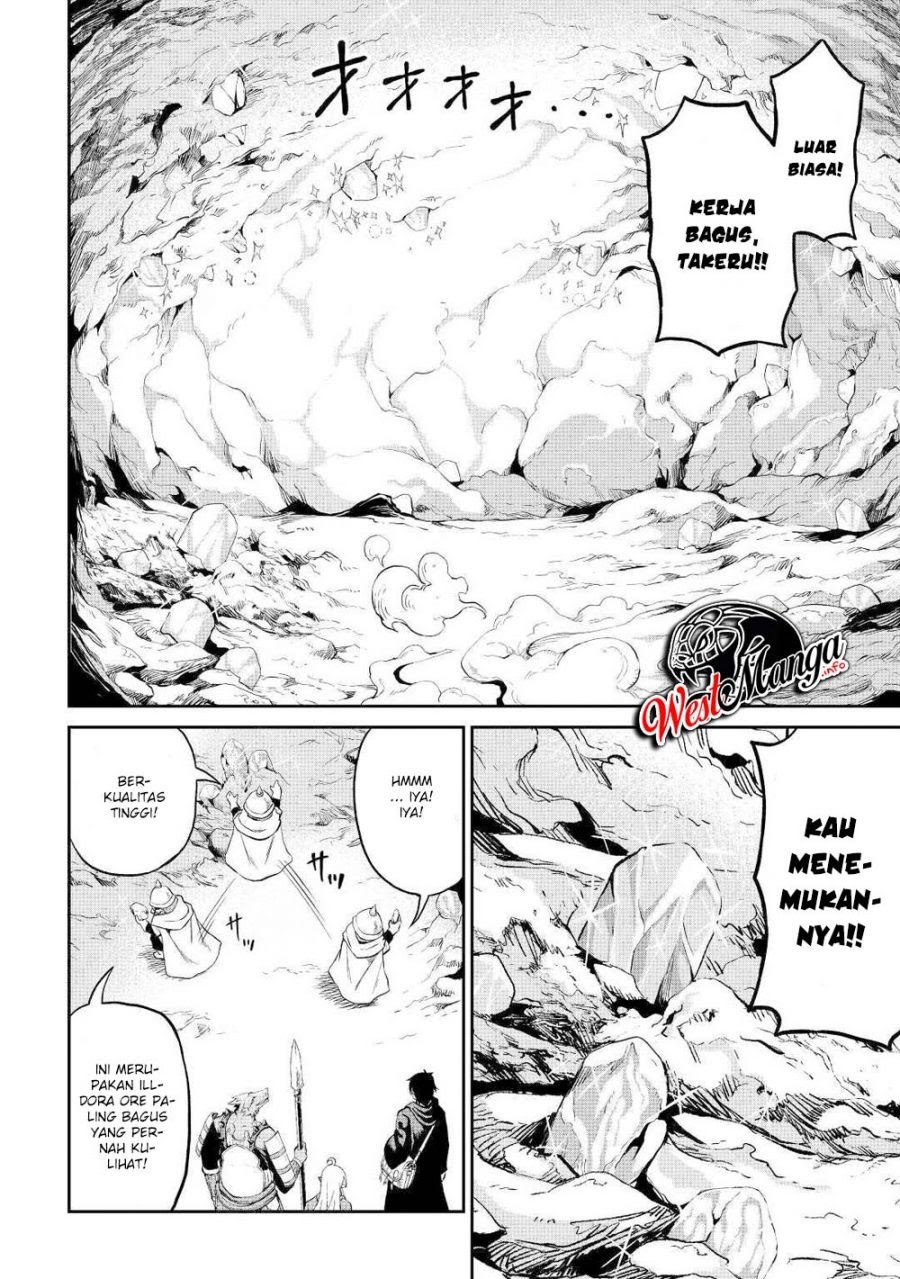 Sozai Saishuka no Isekai Ryokouki