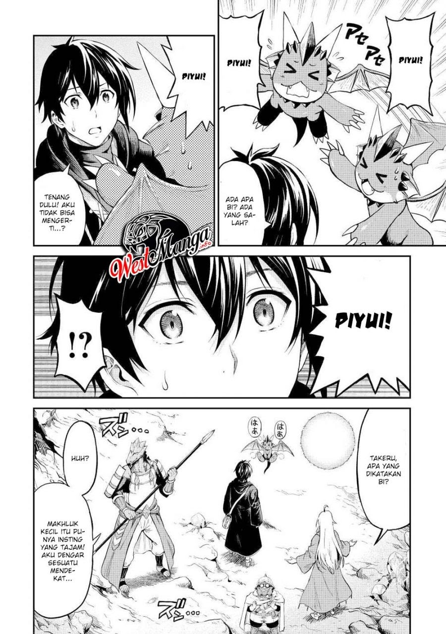 Sozai Saishuka no Isekai Ryokouki