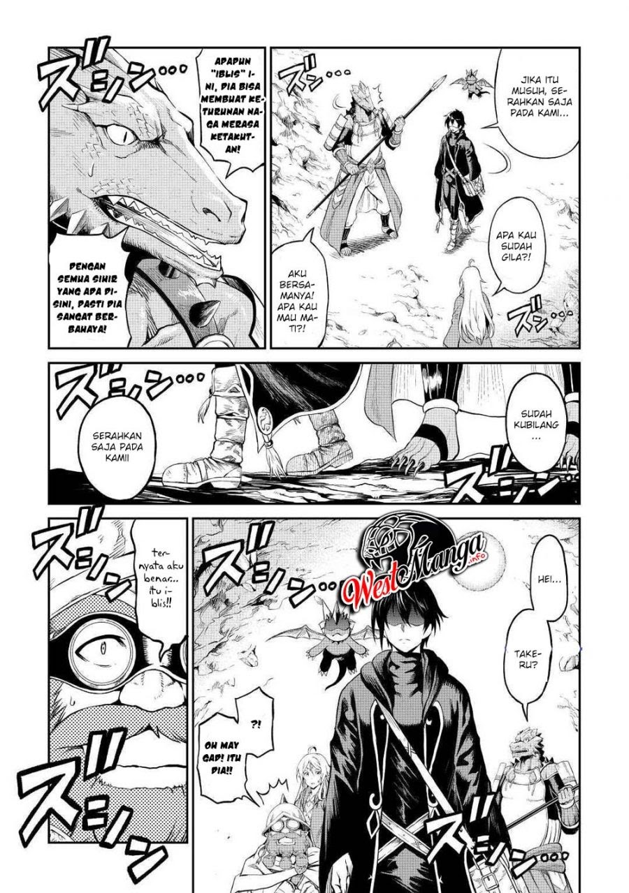 Sozai Saishuka no Isekai Ryokouki