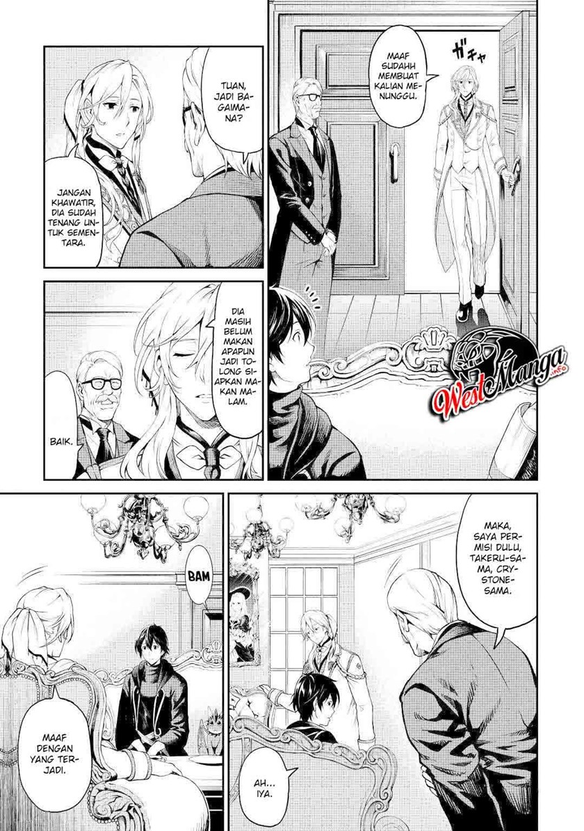 Sozai Saishuka no Isekai Ryokouki