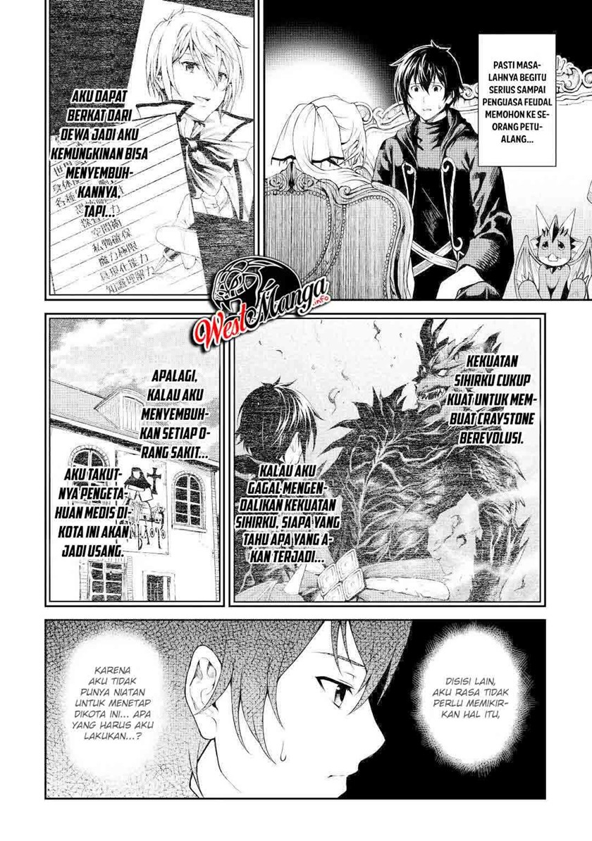 Sozai Saishuka no Isekai Ryokouki