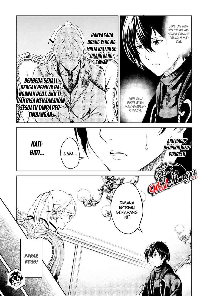 Sozai Saishuka no Isekai Ryokouki