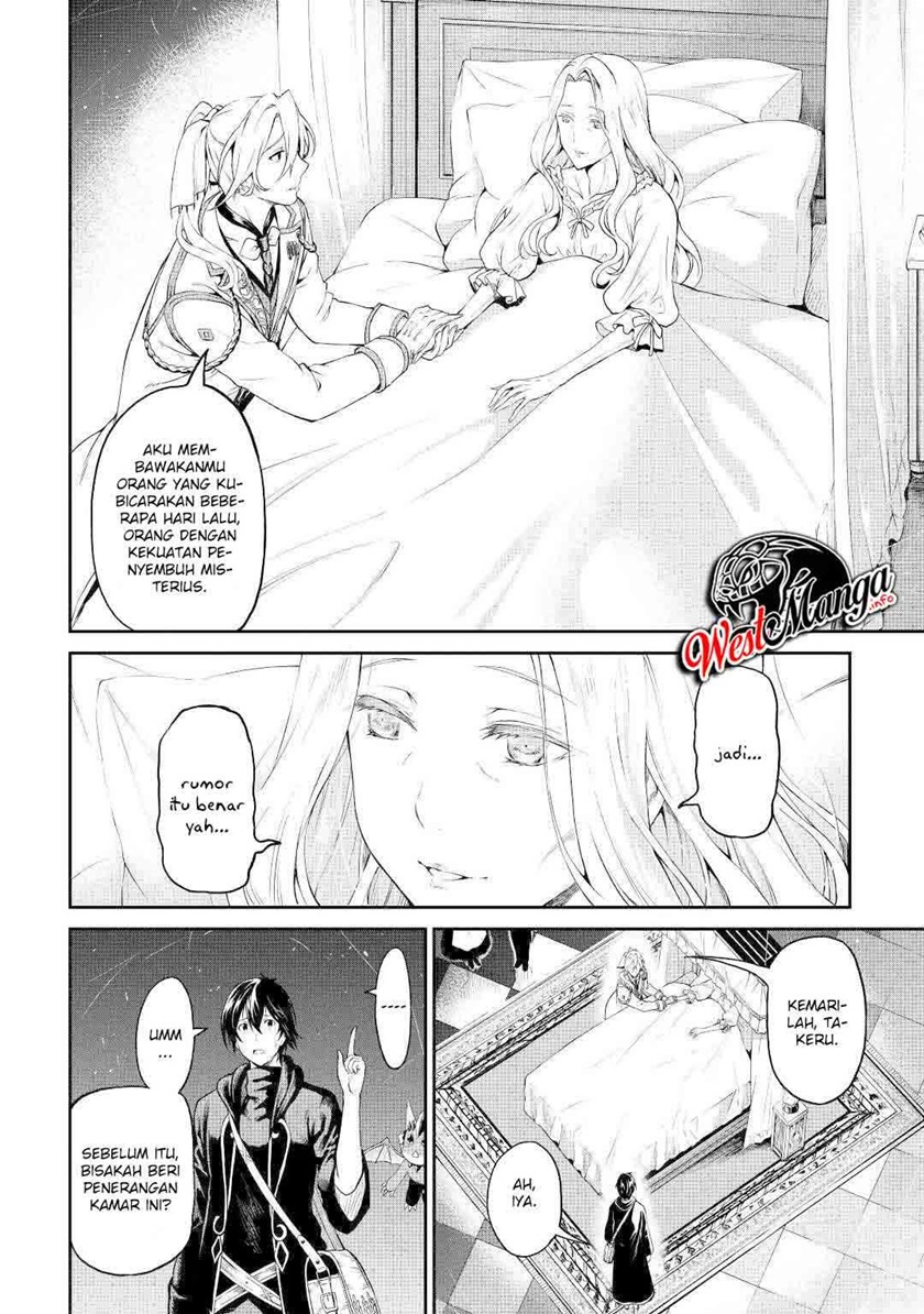 Sozai Saishuka no Isekai Ryokouki