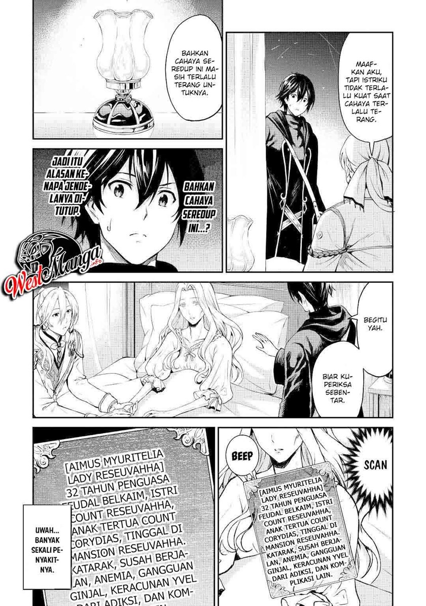 Sozai Saishuka no Isekai Ryokouki