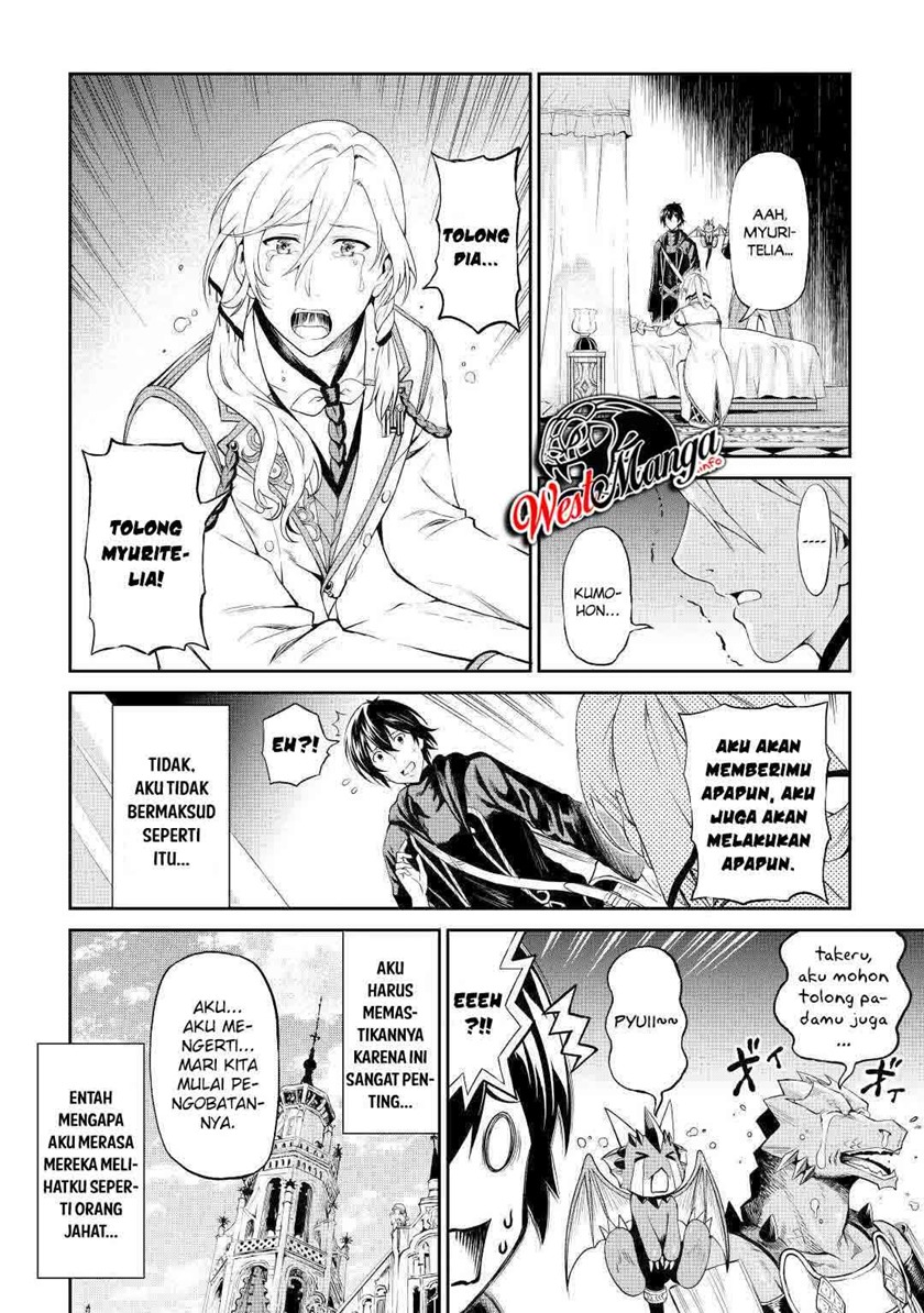 Sozai Saishuka no Isekai Ryokouki