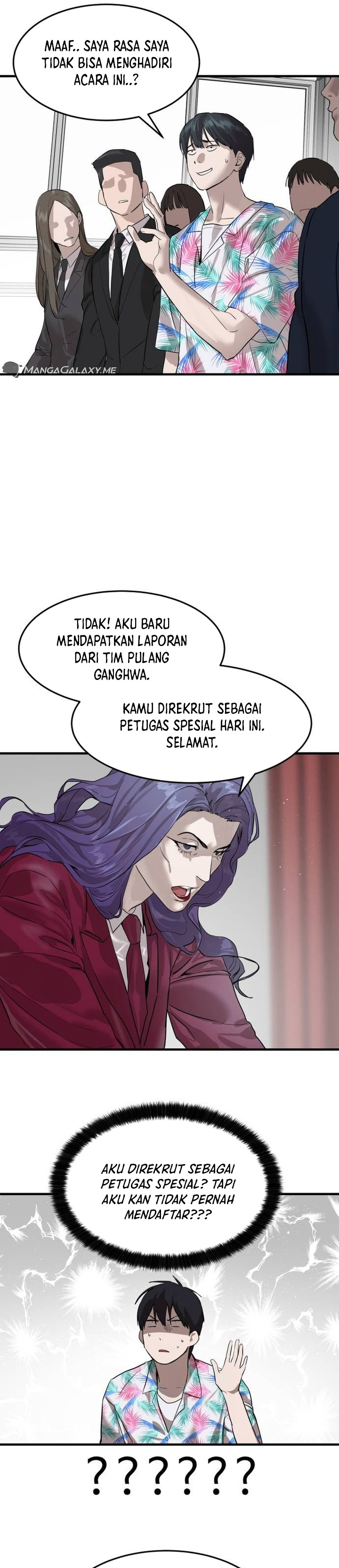 Special Civil Servant
