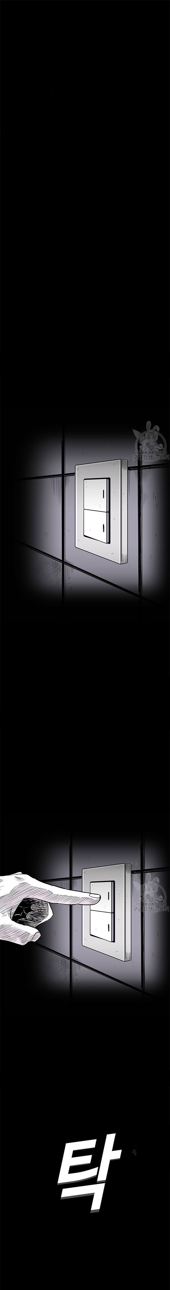 Switch