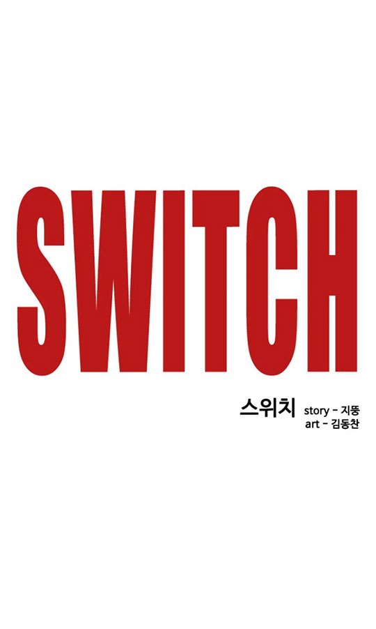 Switch