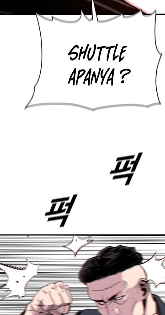 Switch