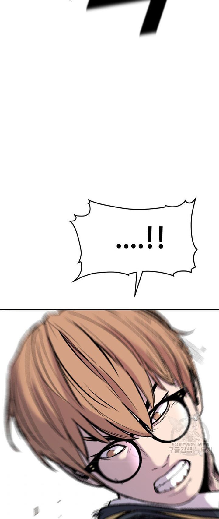 Switch