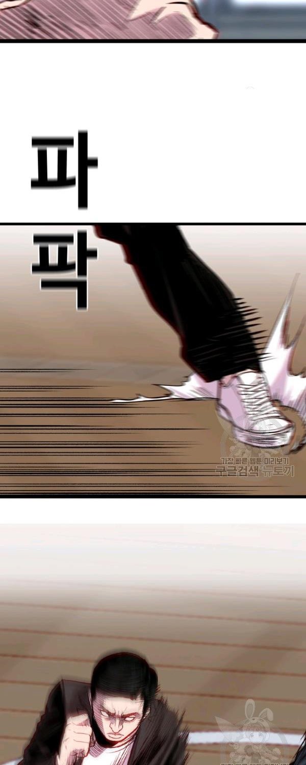 Switch