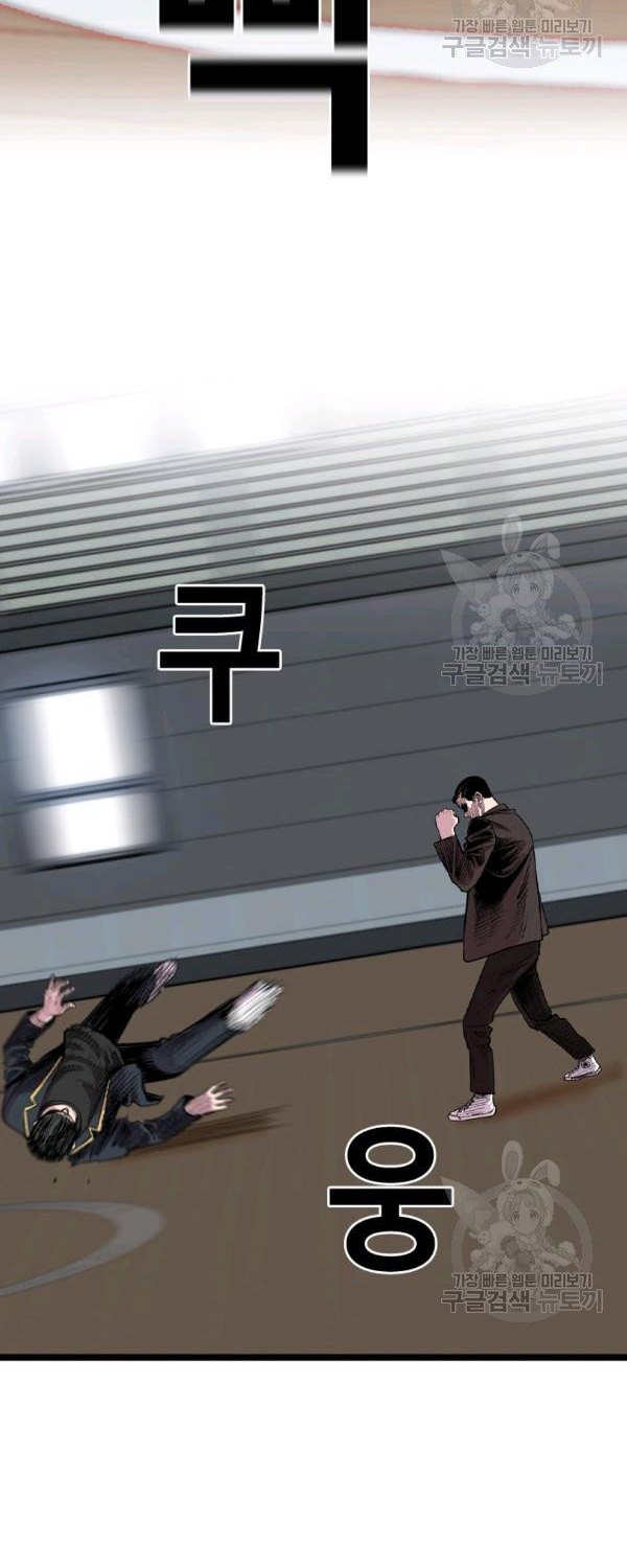 Switch