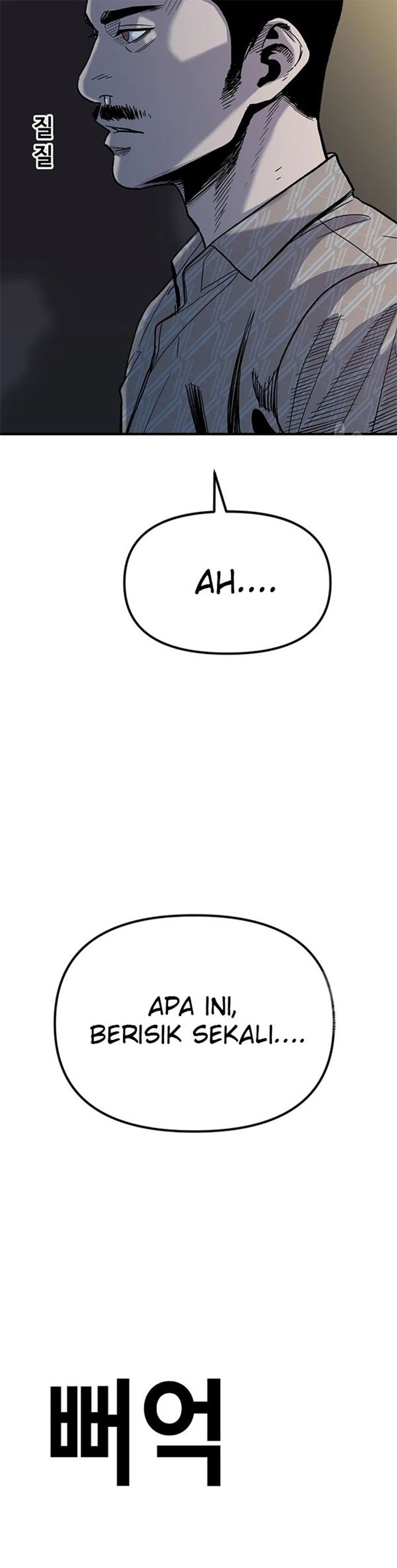 Switch