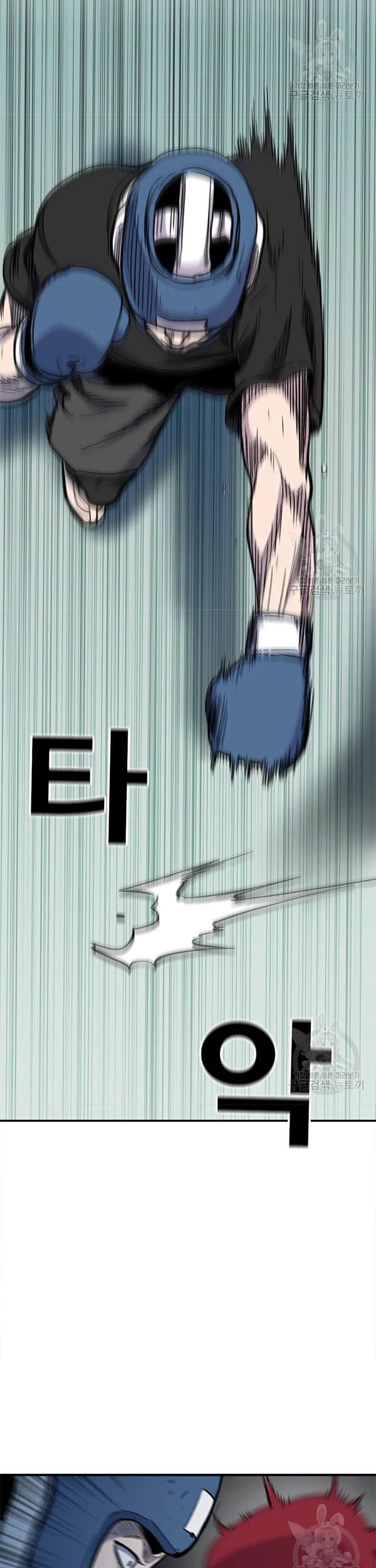 Switch